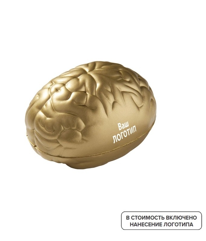 Игрушка-антистресс (сквиш) Золотой мозг с индивидуальной гравировкой (50 штук в упаковке)