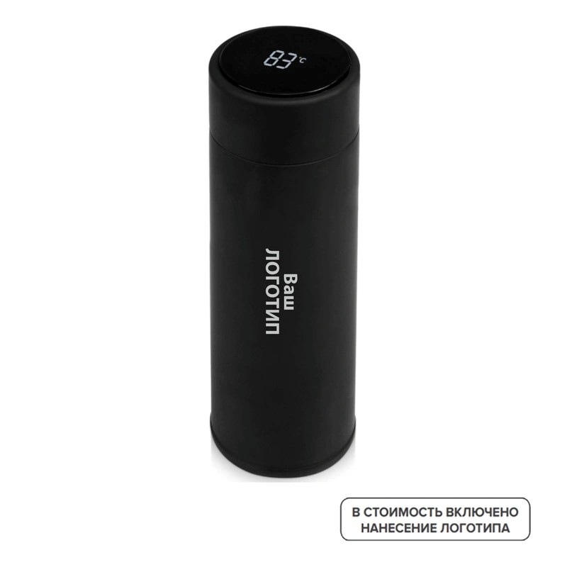 Термос Module 360 мл с индивидуальной цветной печатью (20 штук в упаковке)